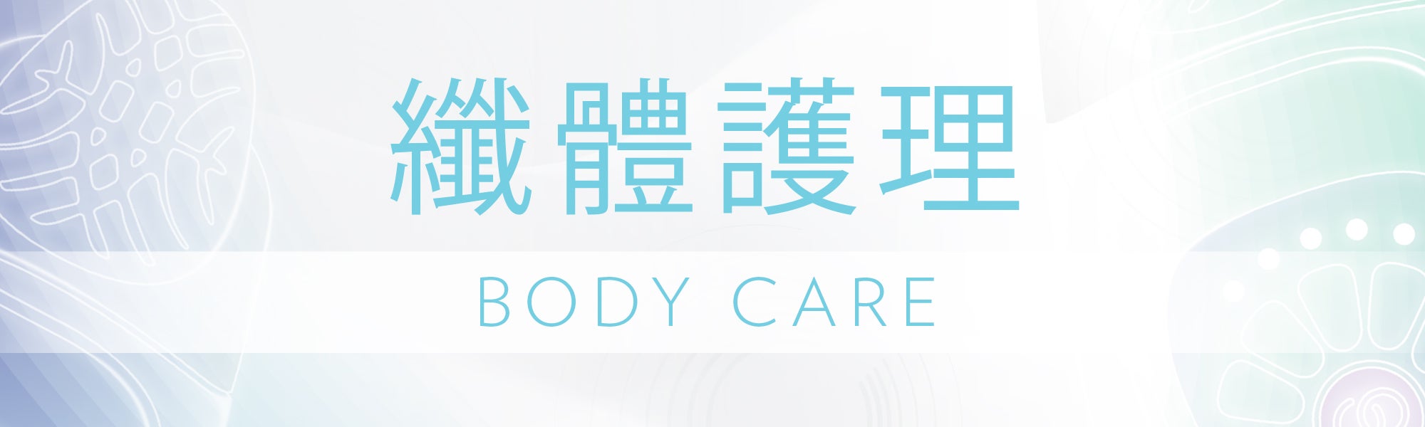 ageLOC Galvanic Face Spa for Body Contouring Banner